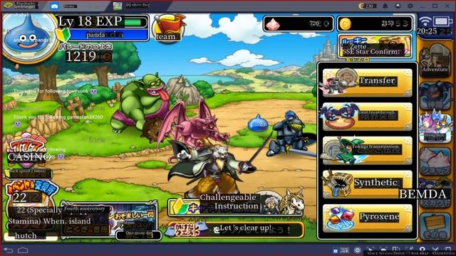 Dragon Quest 10 English Translated Gameplay Dragon Quest X :)