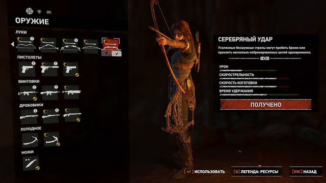 Прохождение Shadow of the Tomb Raider. Финал! [ Часть 9 ] смотреть онлайн