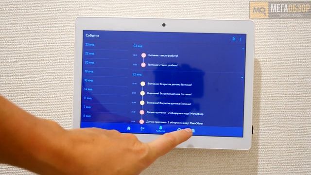 RUBETEK RCP-03 обзор панели управления