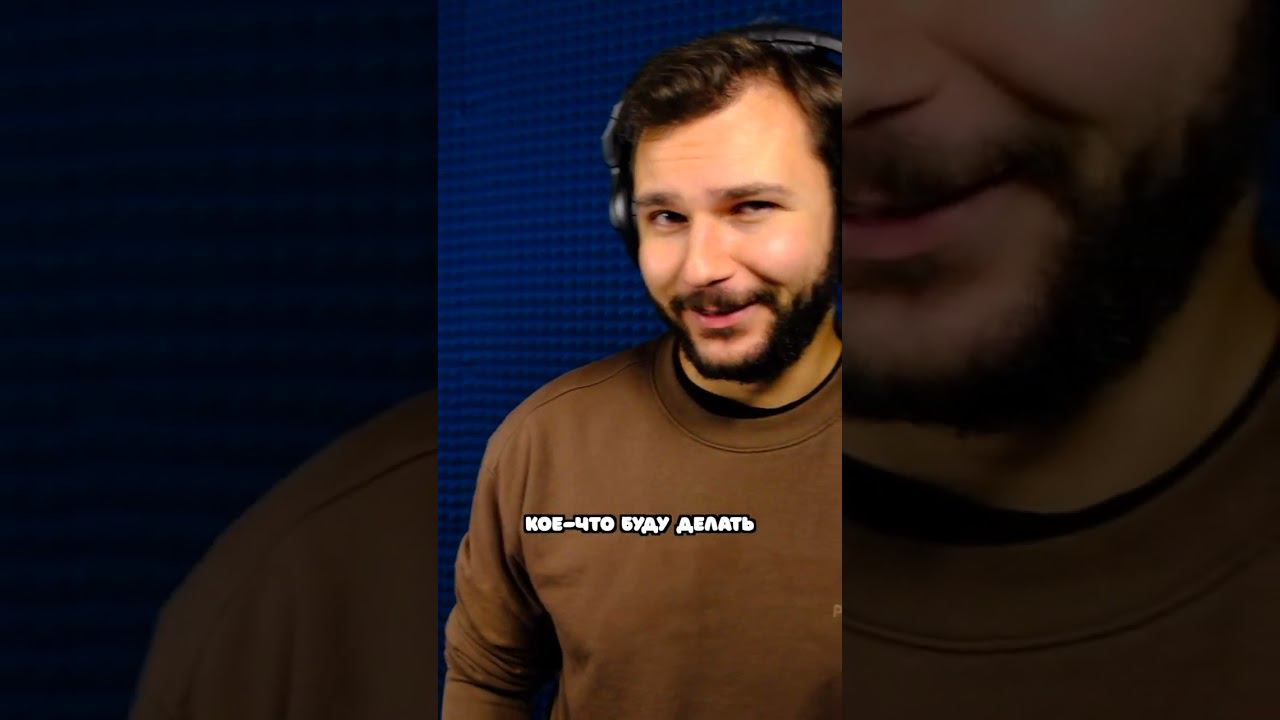 Кое-что делаем не на камеру смотреть онлайн