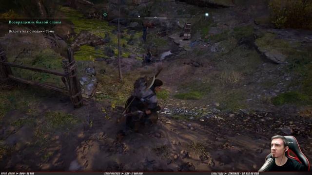 НОВЫЙ СОЮЗ ➤ ASSASSIN’S CREED: Valhalla \ Вальгалла ➤ Прохождение #13 смотреть онлайн