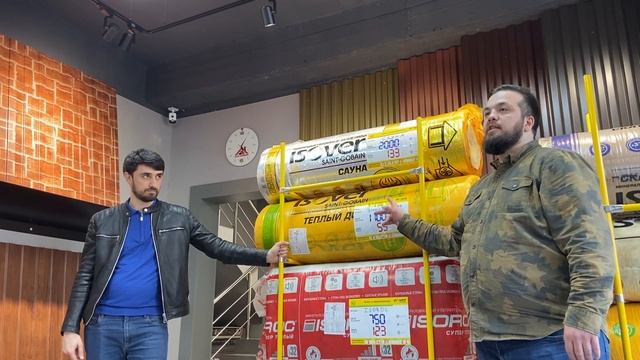 Утеплители Isover