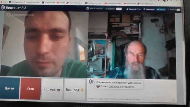 №230. Мих.7:4 Лучший из них, как терн, и …хуже колючей изгороди, Май.  2019