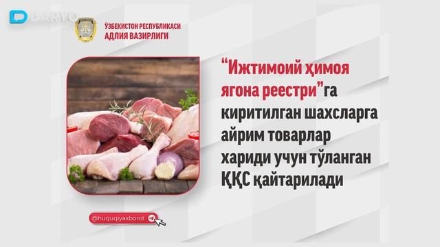 2023-yil 1-maydan boshlab O‘zbekiston qonunchiligida nimalar o‘zgaradi? смотреть онлайн
