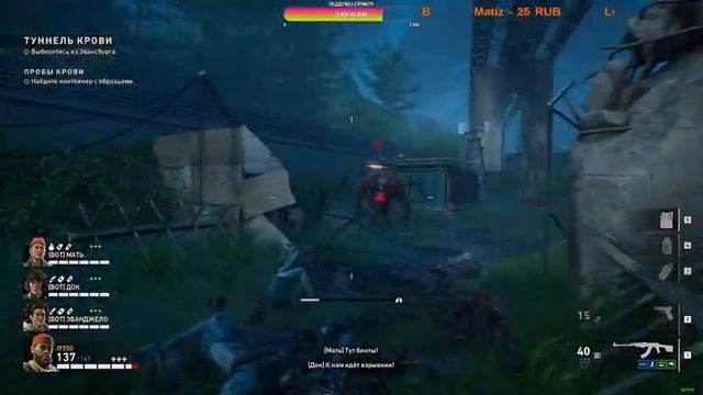 ?BACK 4 BLOOD?18+?Прохождение #2?1440p60 #Steam #BACK4BLOOD