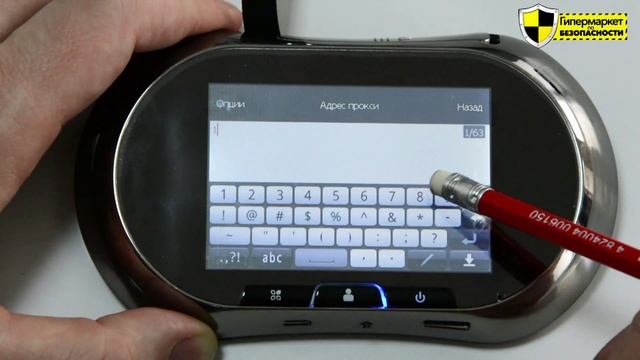 Инструкция по настройке MMS для видеоглазка AP-2MGSM смотреть онлайн