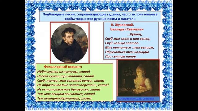 Урок Слушание музыки 3 класс смотреть онлайн