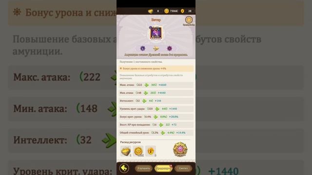 POI. Вещь в ТОП смотреть онлайн