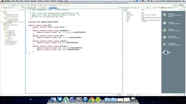 ٥ توضيح الفائدة من ملف R java HD смотреть онлайн