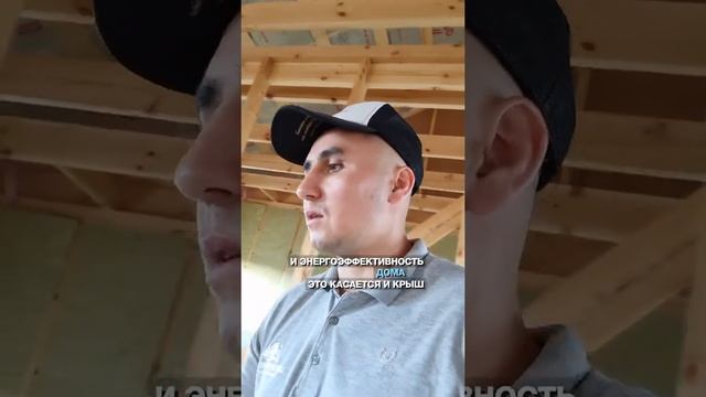 Зачем нужна строительная компания? Как принимать утепление дома? СК Строим Дом Мечты. смотреть онлайн