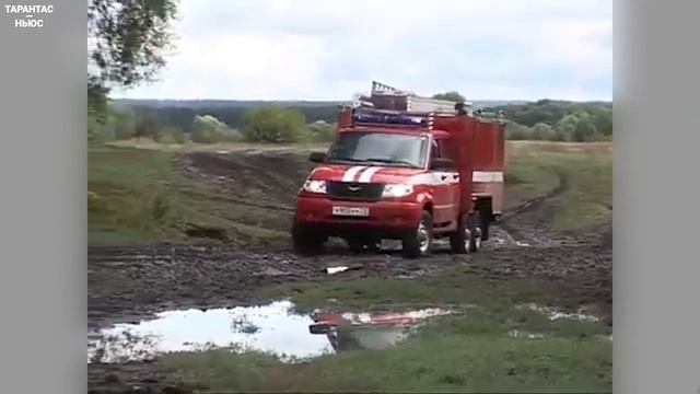 Представили спецверсию УАЗ «Профи» для противопожарной службы смотреть онлайн