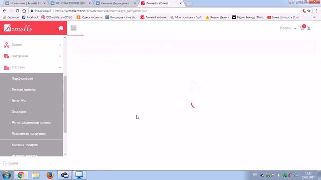 КАК ПРОВЕСТИ АКЦИЮ НОВИЧКА АРМЕЛЬ смотреть онлайн