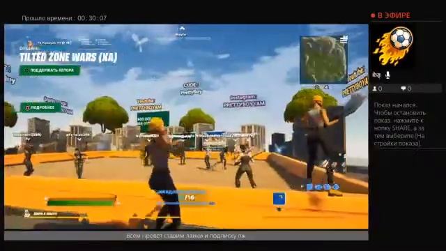 Бокс файт в фортнайт смотреть онлайн