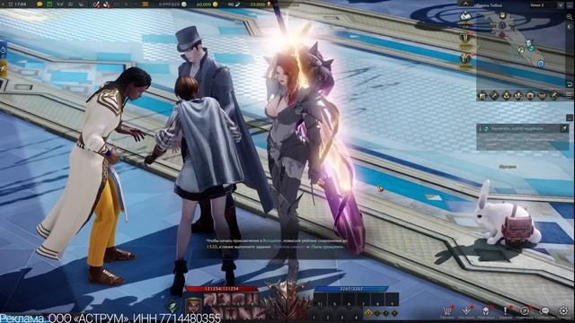 Dread 27.09.2023 | God Of Weapons / Lost Ark смотреть онлайн