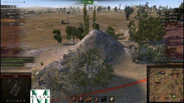 Напряженный бой на арте М53/М55. Мастер+воин смотреть онлайн