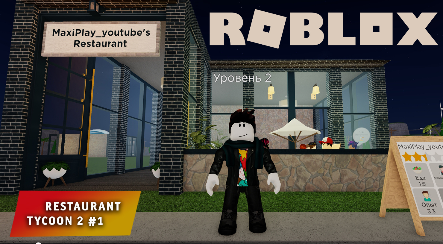 Роблокс Ресторан Тайкун 2 ➤ Часть #1 ➤ Игра Roblox Restaurant Tycoon 2 смотреть онлайн