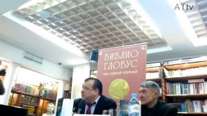 физик Тюняев про Плоскую Землю