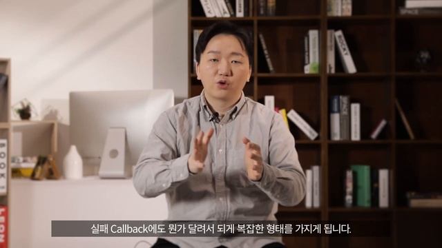 우리가 코틀린 코루틴 사용 이전의 세상으로 돌아갈 수 없는 이유 | The RED : 효과적인 비동기 처리를 위한 Kotlin Coroutines&Flow 마스터 by 김용욱 смотреть онлайн