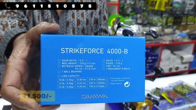 Daiwa strike force 4000 Reel and Lucana Bait casting Rod 7ft at M.F.N.Fishing Gallery 🐠 смотреть онлайн