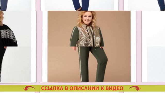 😎 Купить спортивный костюм женский брендовый со скидкой 🔴 Теплый спортивный костюм с пуховиком смотреть онлайн