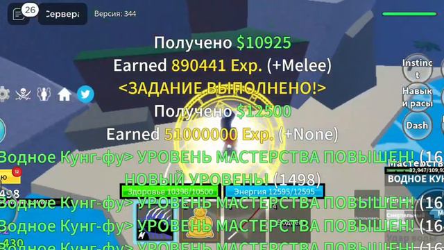 Блокс фрукт 3 море??? смотреть онлайн