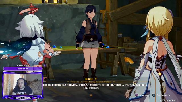 GENSHIN IMPACT|ГЕНШИН ИМПАКТ➤➤➤ПРОХОЖДЕНИЕ СЮЖЕТОК➤➤➤ЧАСТЬ 12 смотреть онлайн