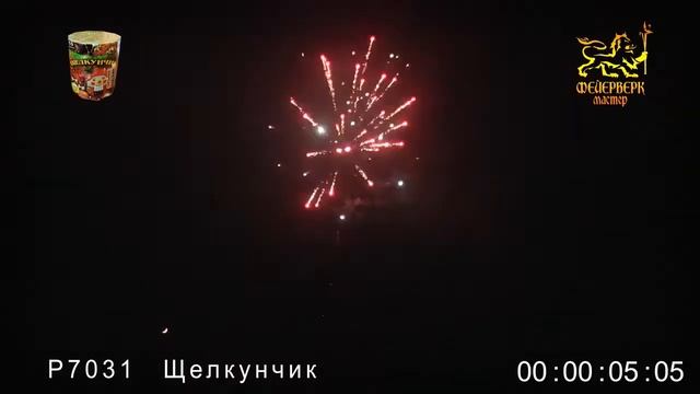 Фейерверк Щелкунчик (0,8"х10) Р7031ФМ смотреть онлайн