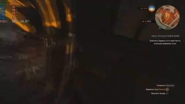 Testing Witcher 3 - Wild Hunt on Radeon R9 270 2GB