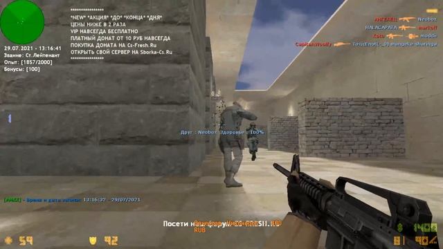 ХИНКАЛИ СТРИМ по CS 1.6 и Я ВАРЮ ИХ смотреть онлайн