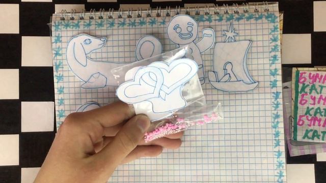 🧁 БУМАЖНЫЕ СЮРПРИЗЫ/ 🧁 ПОСЛЕДНЕЕ ВИДЕО В ЭТОМ ГОДУ/ БУМАЖНЫЙ КАТАЛОГ/ РАСПАКОВКА смотреть онлайн