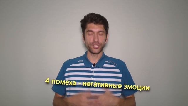 Что мешает интуиции и как развить шестое чувство - Как развить и тренировать интуицию смотреть онлайн