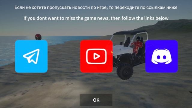 ОБНОВА! CINDY CAR DRIVE ПОЛНОСТЬЮ ПОМЕНЯЛИ, СТАЛО ЕЩЁ КРУЧЕ смотреть онлайн