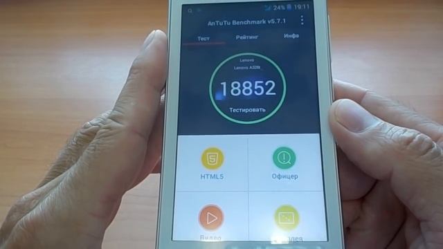 Lenovo A328t - приятный  ультра бюджетный телефон.
