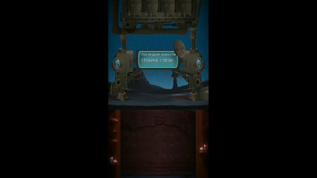 запуск ракеты в Deep town смотреть онлайн