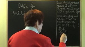 КАК СРАВНИТЬ ДЕСЯТИЧНУЮ ДРОБЬ С ОБЫКНОВЕННОЙ? СПОСОБ 1. Примеры | МАТЕМАТИКА 6 класс