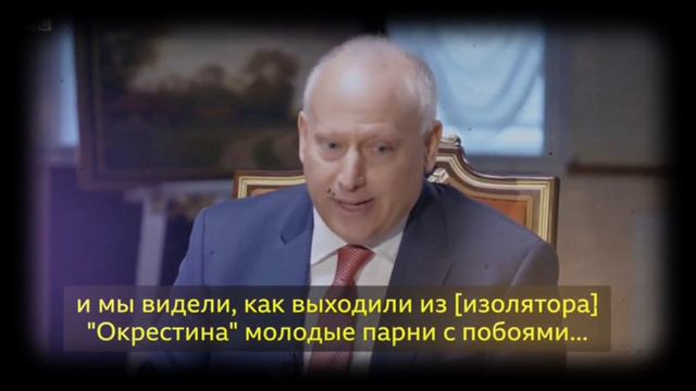 Когда вопросы в интервью не из разряда «почему вы такой великий правитель». смотреть онлайн