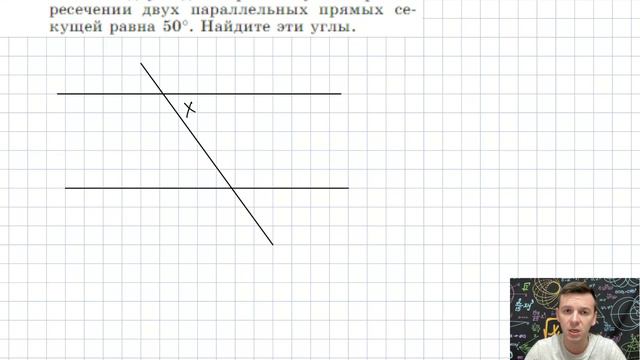 Задача 213 Атанасян Геометрия 7-9 2023 смотреть онлайн