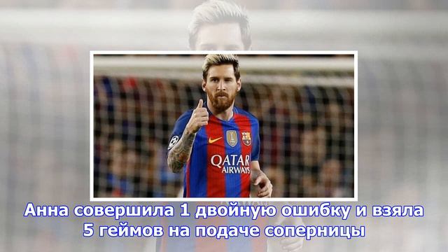 Блинкова победила жук в первом круге турнира в лиможе смотреть онлайн