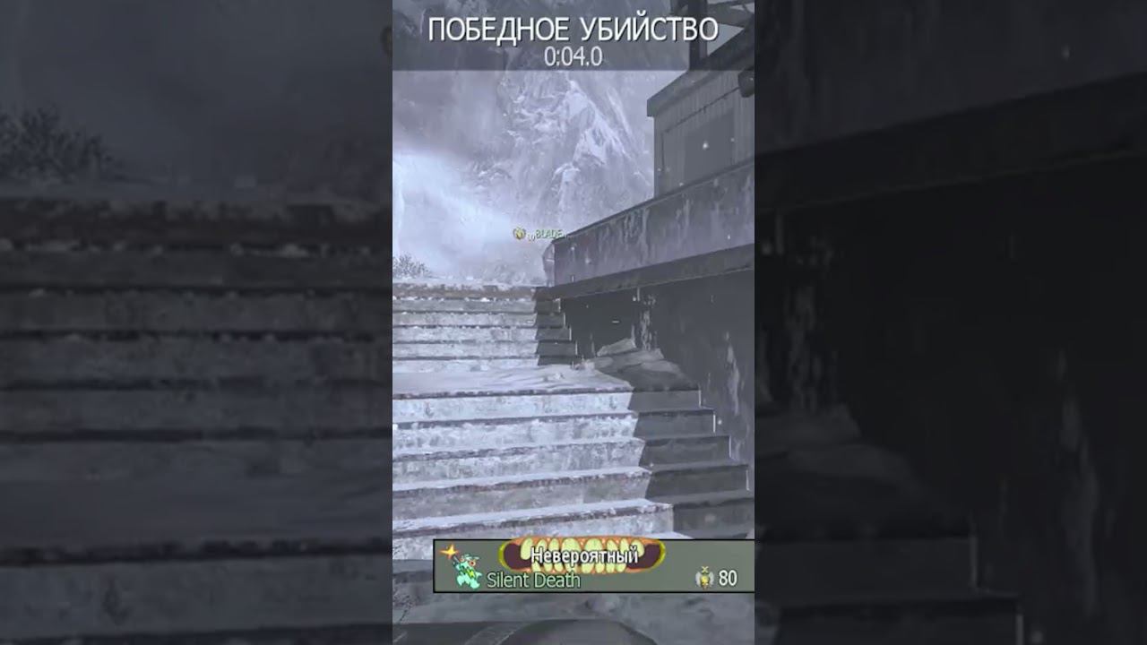 [Lucky Knife Highlights] Cod MW | Батя Может смотреть онлайн