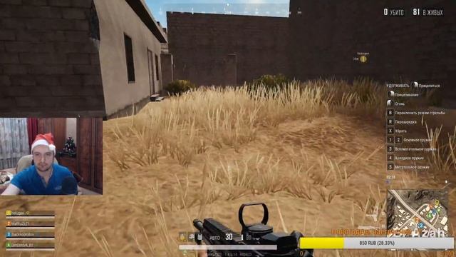 СКВАД ПЕРЕД СНОМ /PUBG/PlayerUnknown’s Battlegrounds/MaRkuZzZ TV/ 18+ смотреть онлайн