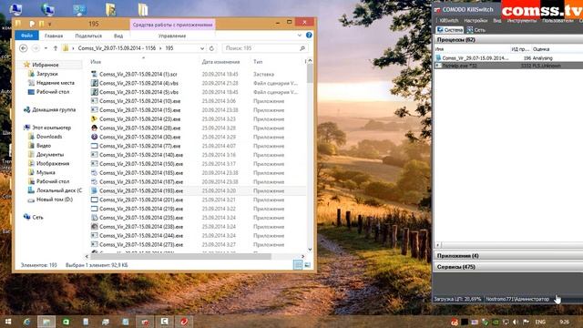 Тестирование Trend Micro Internet Security 2015. смотреть онлайн