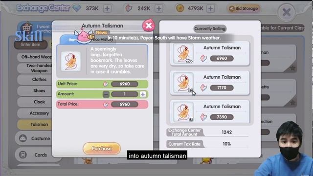 [ROX] RAGNAROK X Next Generation PRIEST GUIDE смотреть онлайн