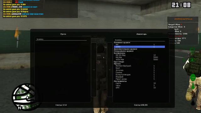 МТА DayZ Обновление сервера#2 смотреть онлайн