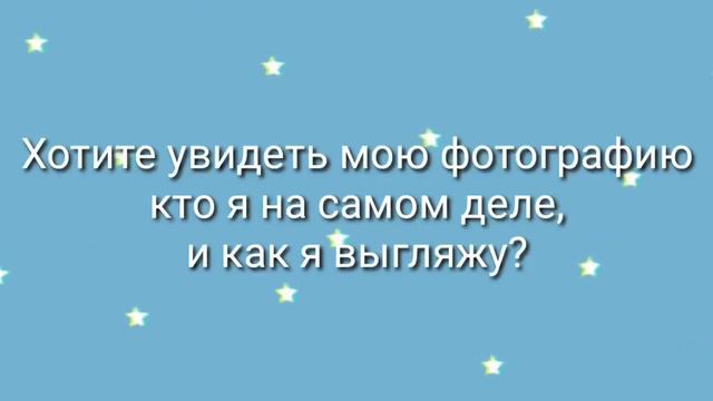 Покажу лицо?? 🧸❗ Очень Важно ❗🧸 смотреть онлайн