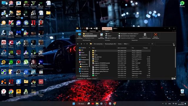 Как оптимизировать MAFIA 2 и повысить ФПС на слабом ПК смотреть онлайн