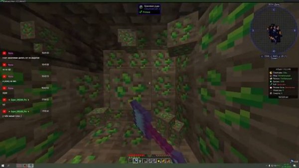 Stream minecraft Mcskill Hitech 1.12.2 Первый день )))