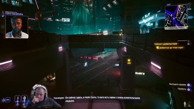 Cyberpunk 2007 патч2.01стримps5 идем в облака уровень сложности ( средний)серия4 смотреть онлайн