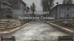 Инструменты для Долговязого. Все варианты. ОП-2.1.