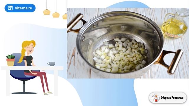 Сборник рецептов