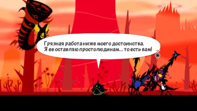 Прохождение Patapon 3 (русская версия) ч.13 смотреть онлайн